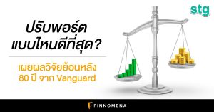 OpenSea คืออะไร? ทำความรู้จักกับตลาด NFT ที่ใหญ่ที่สุดในโลก_Ver2