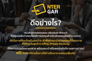 Test - Featured Content 2